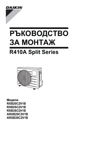 download